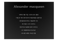 [디자인사] 패션디자이너 Alexander Macqueen(알렉산더 맥퀸)과 Vivienne Westwood(비비안 웨스트우드)의 작품 세계 분석-3