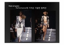 [디자인사] 패션디자이너 Alexander Macqueen(알렉산더 맥퀸)과 Vivienne Westwood(비비안 웨스트우드)의 작품 세계 분석-6