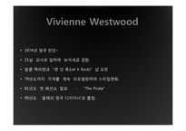[디자인사] 패션디자이너 Alexander Macqueen(알렉산더 맥퀸)과 Vivienne Westwood(비비안 웨스트우드)의 작품 세계 분석-18