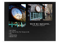 [디자인사] 패션디자이너 Alexander Macqueen(알렉산더 맥퀸)과 Vivienne Westwood(비비안 웨스트우드)의 작품 세계 분석-19