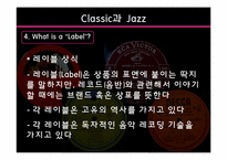 [재즈의역사] Classic(클래식)과 Jazz(재즈)-6