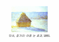 [현대미술] 칸딘스키와 절대추상(전쟁, 아방가르드, 그리고 사회)-10