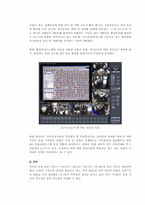 [설계입문] 숙명여대 보안장치 설계-4
