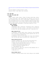 [설계입문] 숙명여대 보안장치 설계-5