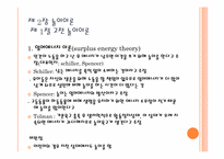 [아동복지] 놀이지도-11