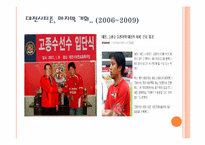 [교육상담] 영재아 상담-14