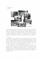 [디자인경영]Vespa의 디자인 경영-6