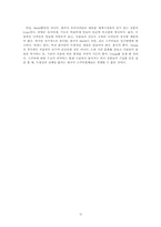 [디자인경영]Vespa의 디자인 경영-13