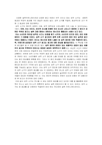 [마케팅]정교화가능성, 성적 소구 광고-4