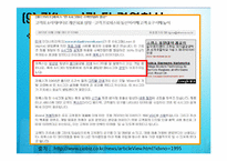 [생산운영관리]린 시스템과 적시생산 시스템-18