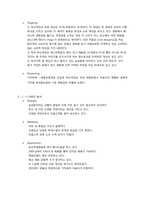 [마케팅]부산극장 마케팅 전략-6