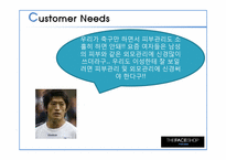 [마케팅관리]더페이스샵 마케팅 전략-10