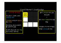 [조직행동론]영화 `리멤버타이탄` 리더십이론 적용-15