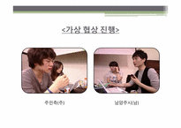 [협상론]남양주시 쓰레기소각잔재 매립장 분쟁조정-11