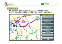 [컨벤션산업]세계산림과학대회(제23차 IUFRO 세계총회) 세미나 기획서-20