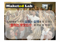 [마케팅관리]부산 Indie Culture Space Agit(아지트) 마케팅 전략-2