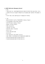 [인생설계]전자공학자의 인생설계-18