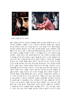 [사회심리]영화와 사회심리(악마는 프라다를 입는다, 호로비츠를위하여, 혈의누,친절한 금자씨)-9