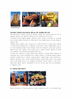 프랑스 망똥 레몬축제-3