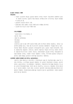 디자인 서울 레포트-7