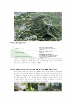 디자인 서울 레포트-8