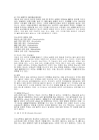 [심리학]불안장애 진단 대처 상담자료-6