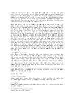 [심리학]불안장애 진단 대처 상담자료-7