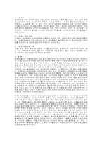 [심리학]불안장애 진단 대처 상담자료-12