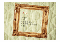 [영상문화]미디어 아트-2