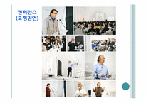 디자인 서울 레포트-14
