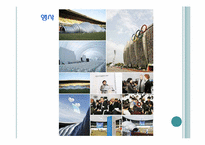 디자인 서울 레포트-15