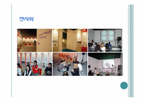 디자인 서울 레포트-16