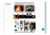 디자인 서울 레포트-17