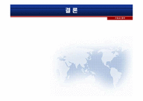 [기업과정부]우리은행의 민영화-12