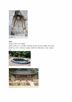 [한국사]선덕여왕, 천명공주, 선화공주-3