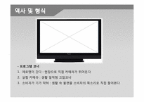 새로운 패러다임의 생활 환경 감시 프로그램 `불만제로`-6