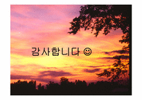[인생설계]전자공학자의 인생설계-10