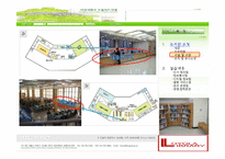 [도서관실습]서강대학교 로욜라 도서관 실습-7