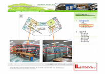 [도서관실습]서강대학교 로욜라 도서관 실습-8