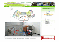 [도서관실습]서강대학교 로욜라 도서관 실습-9