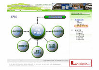 [도서관실습]서강대학교 로욜라 도서관 실습-10