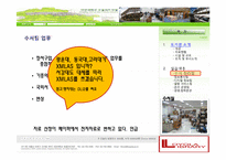 [도서관실습]서강대학교 로욜라 도서관 실습-11