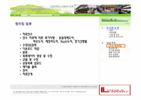[도서관실습]서강대학교 로욜라 도서관 실습-13