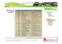 [도서관실습]서강대학교 로욜라 도서관 실습-14