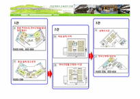 [도서관실습]서강대학교 로욜라 도서관 실습-16