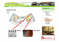 [도서관실습]서강대학교 로욜라 도서관 실습-18