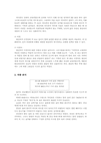 [국문학]황진이 시조-4