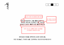 [국문학]황진이 시조-12