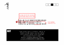 [국문학]황진이 시조-13