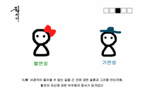 [국문학]황진이 시조-16